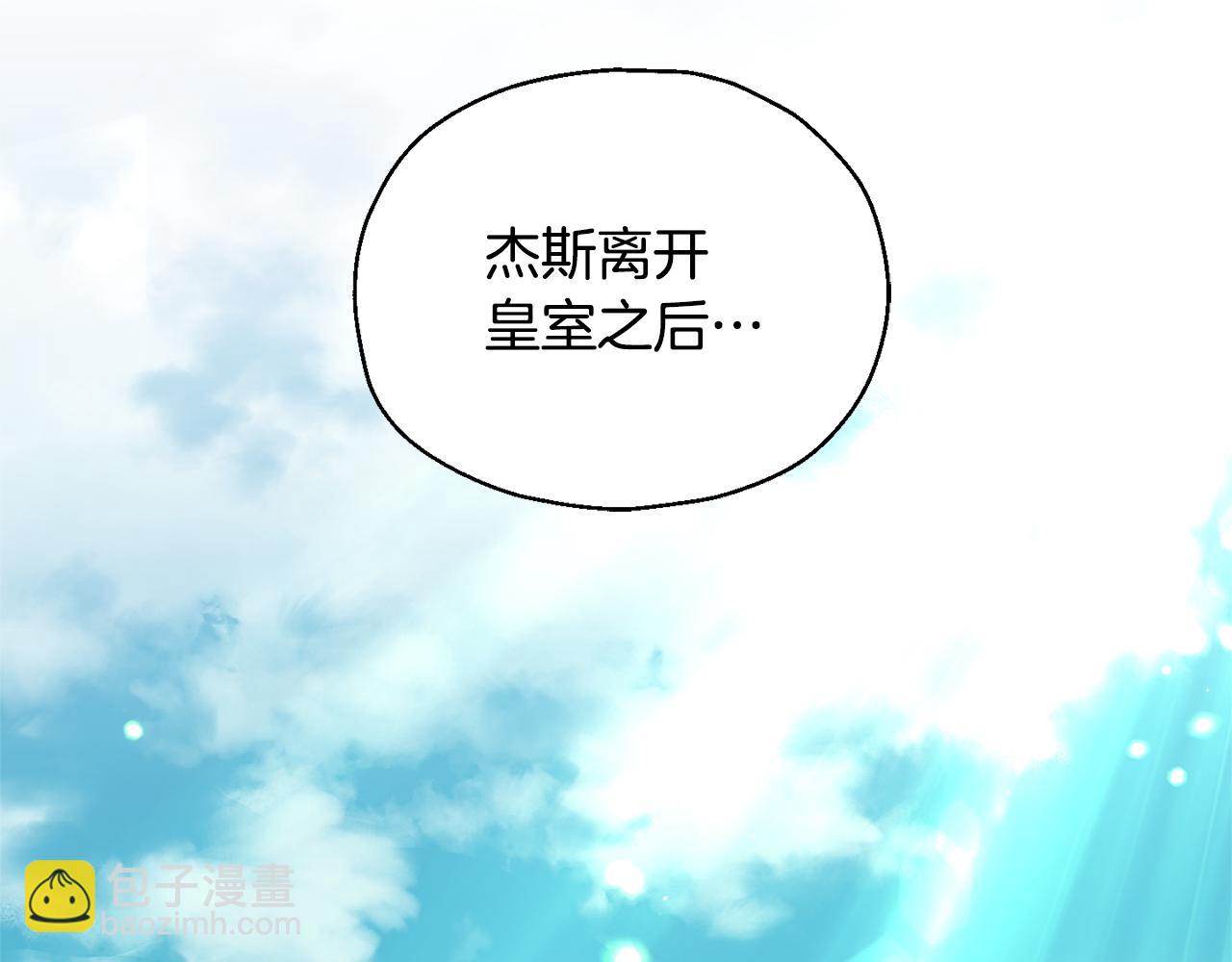 完结篇 要保重啊42