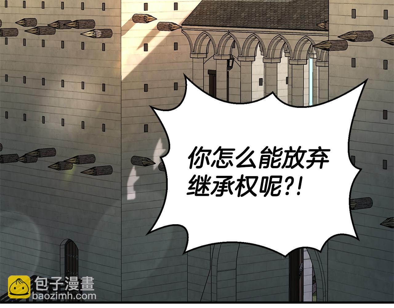 完结篇 要保重啊44