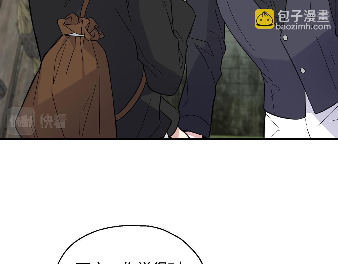 完结篇 要保重啊51