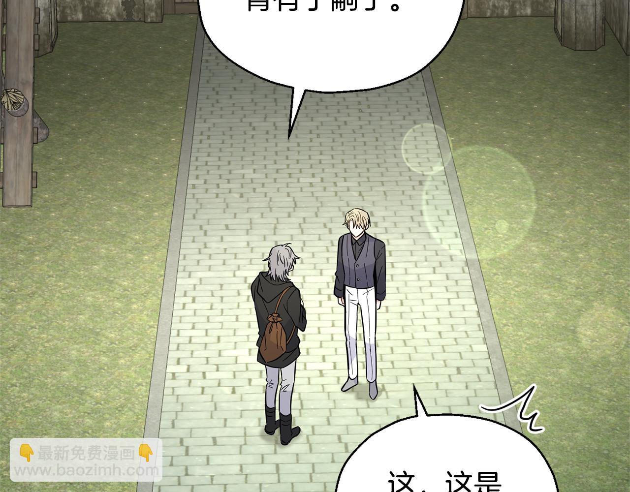 完结篇 要保重啊56