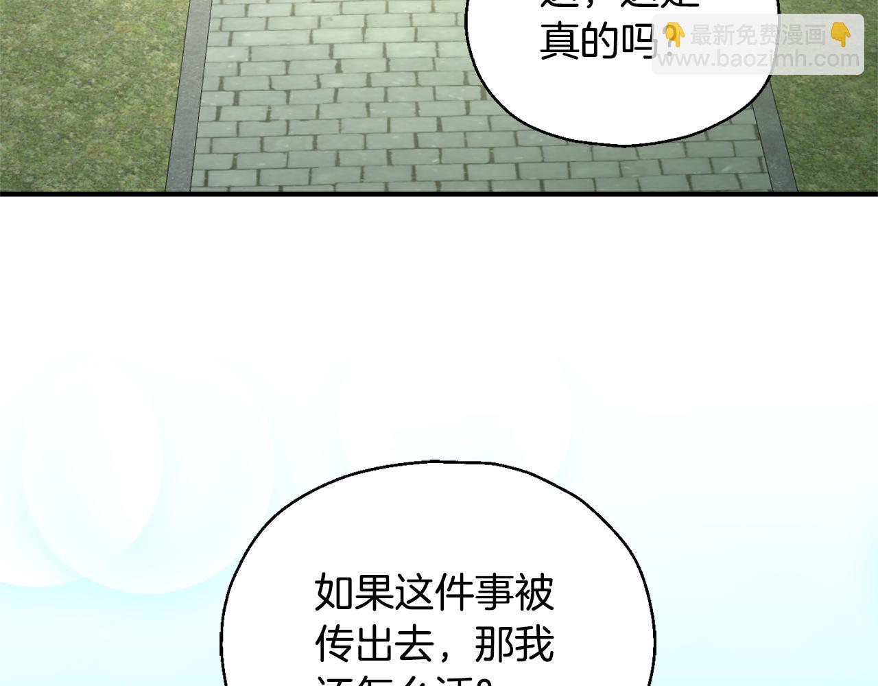 完结篇 要保重啊57