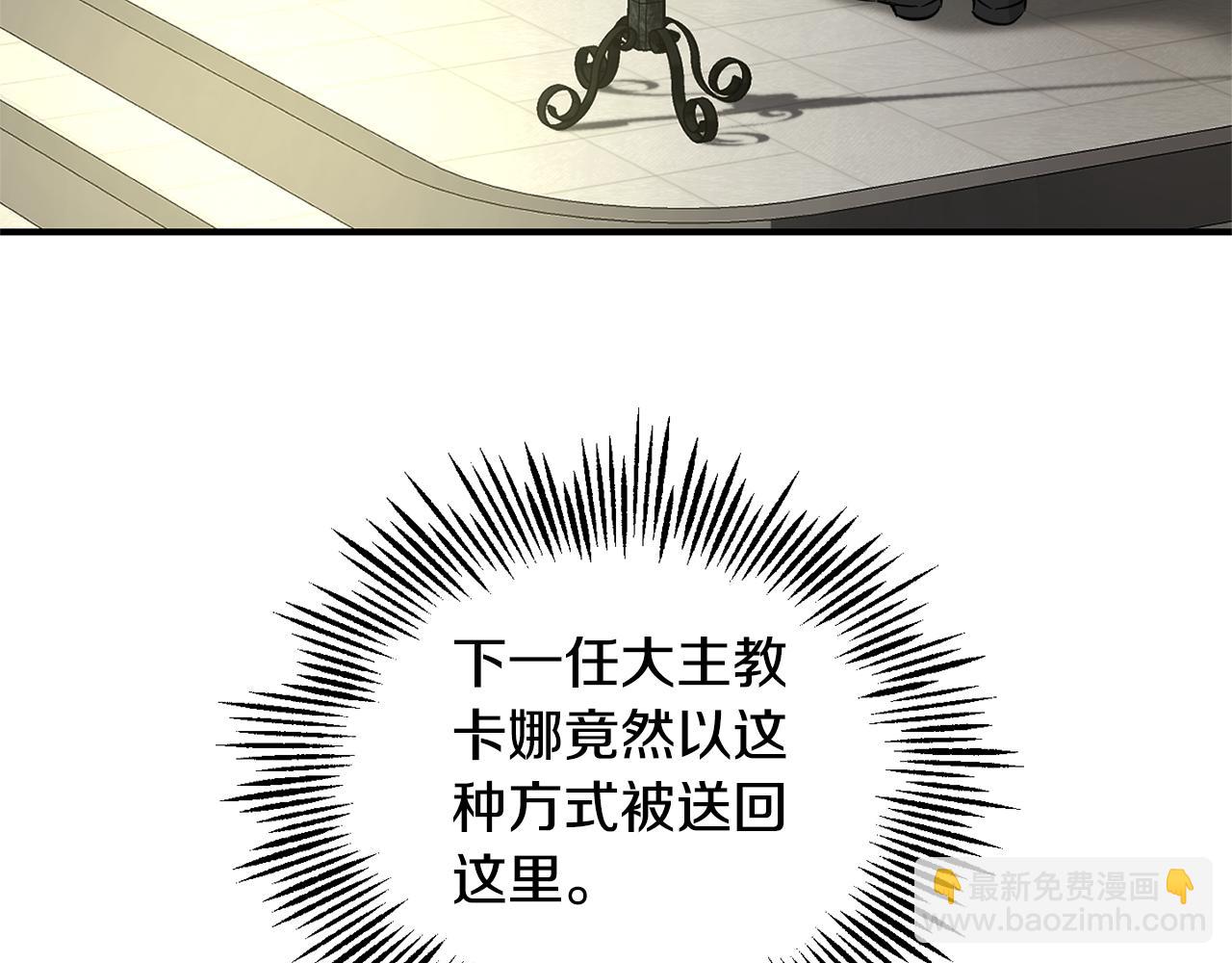 完结篇 要保重啊6