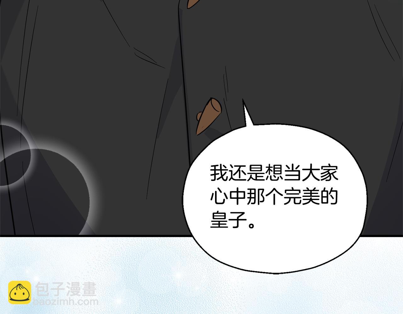 完结篇 要保重啊60