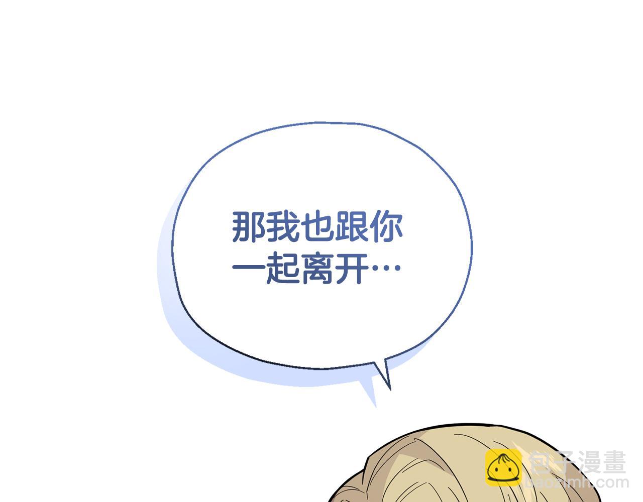 完结篇 要保重啊63