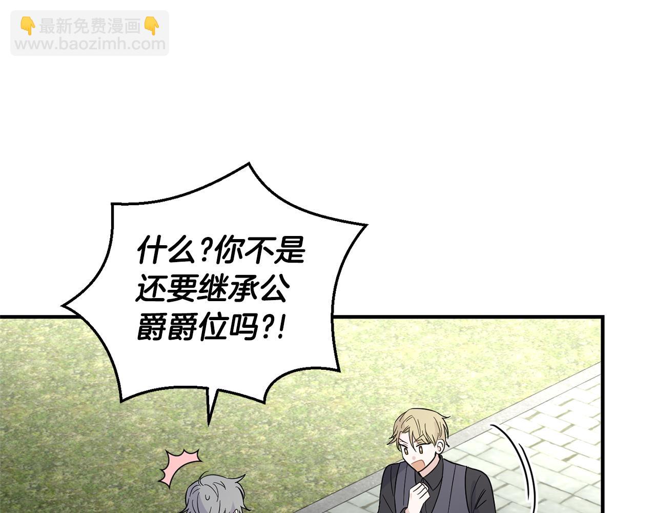 完结篇 要保重啊66