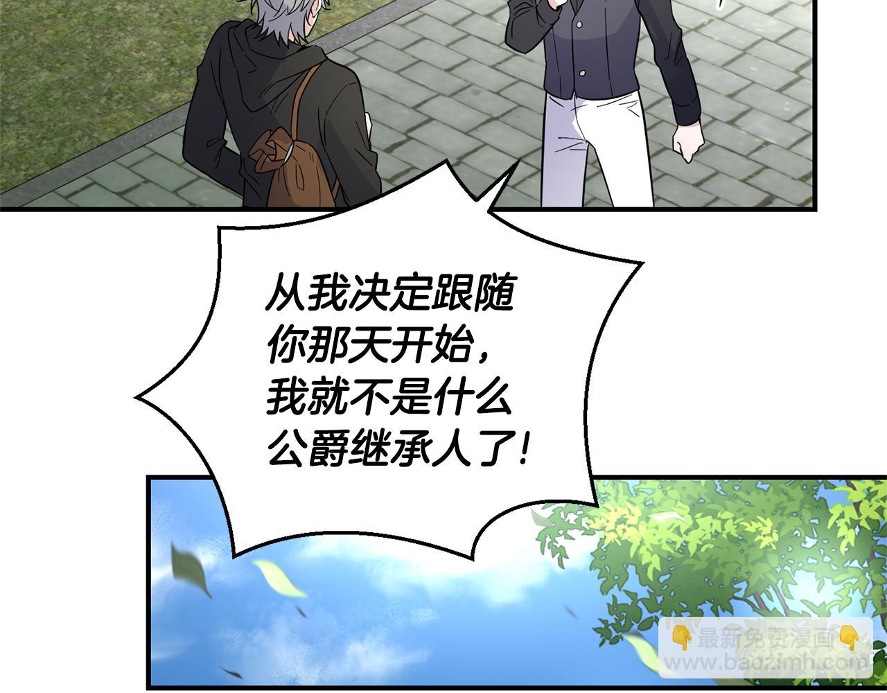 完结篇 要保重啊67