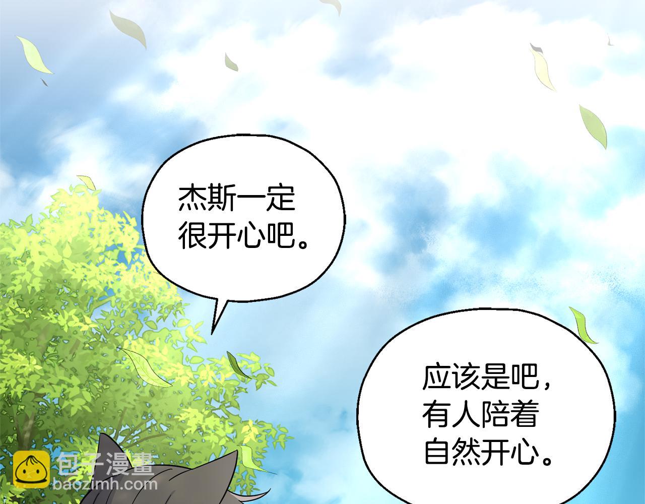 完结篇 要保重啊69