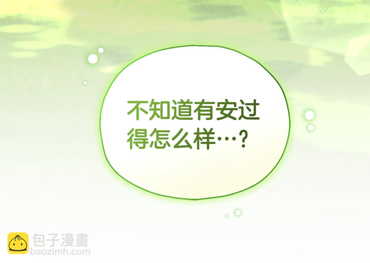 完结篇 要保重啊76