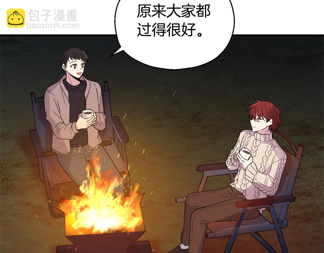 完结篇 要保重啊85