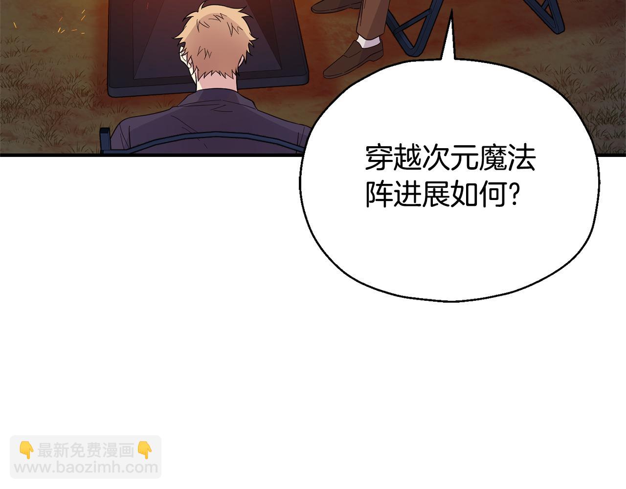 完结篇 要保重啊86