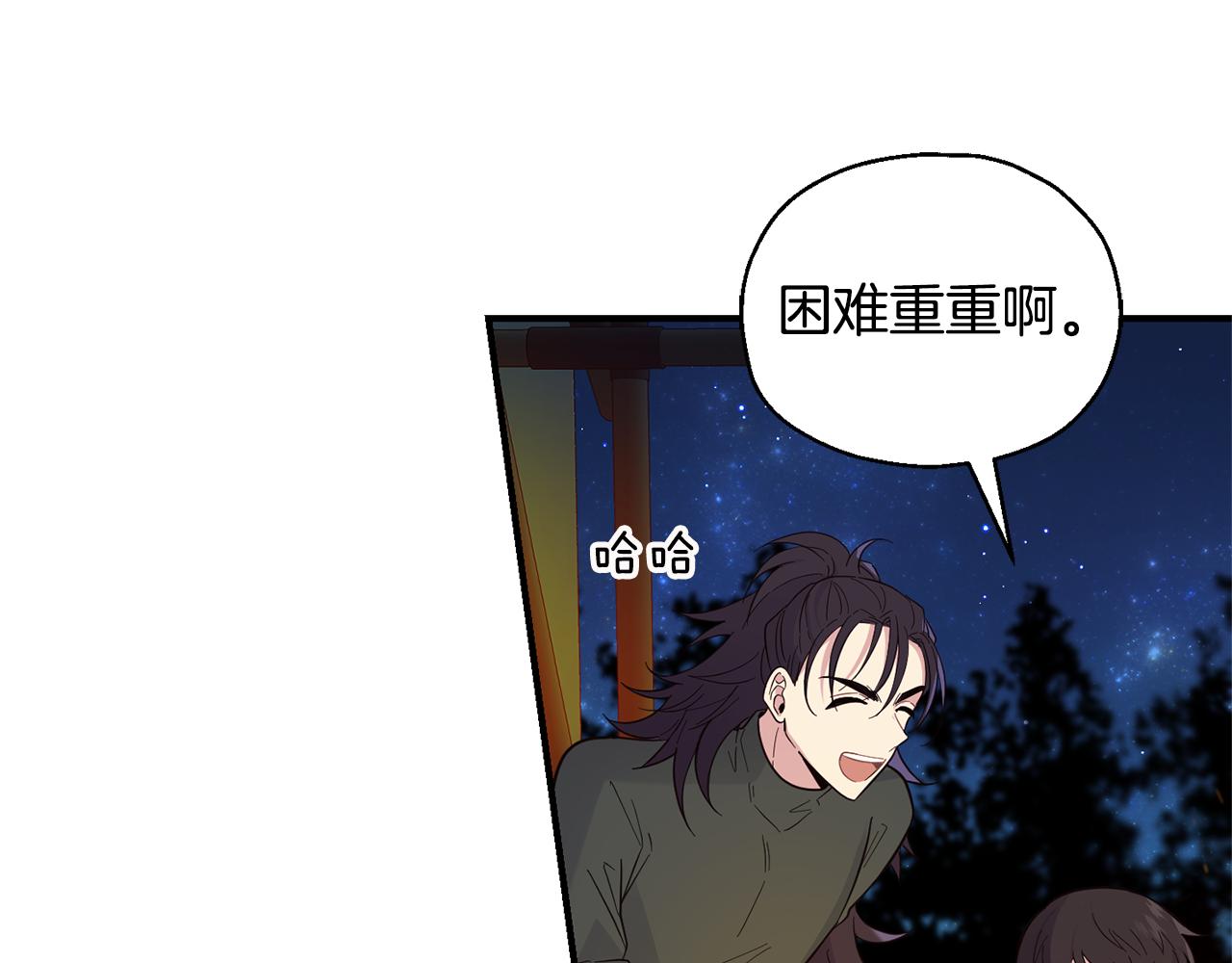 完结篇 要保重啊87