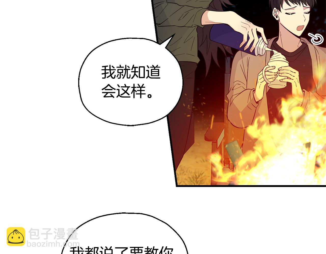 完结篇 要保重啊88
