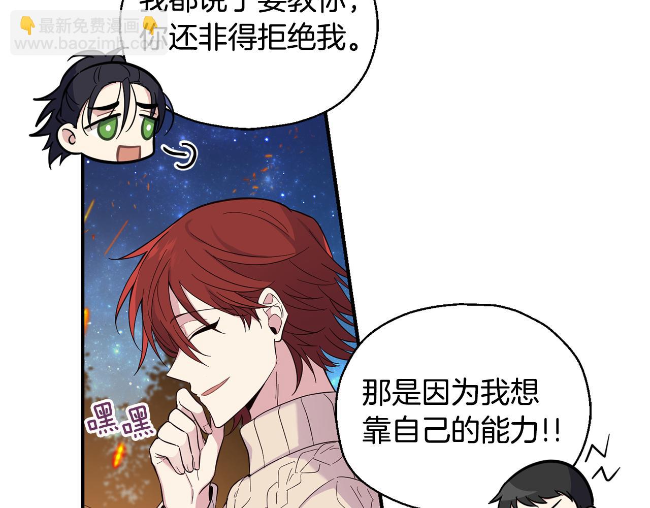 完结篇 要保重啊89