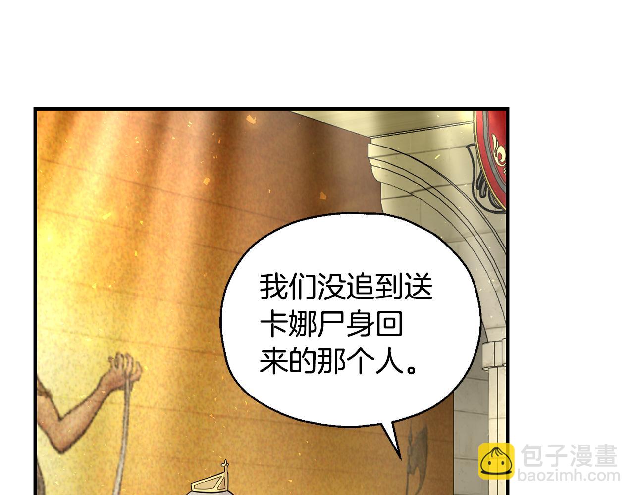 完结篇 要保重啊9
