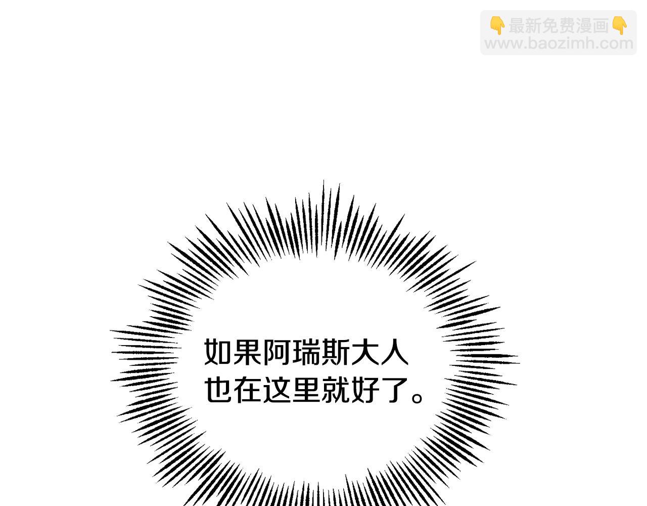 完结篇 要保重啊91