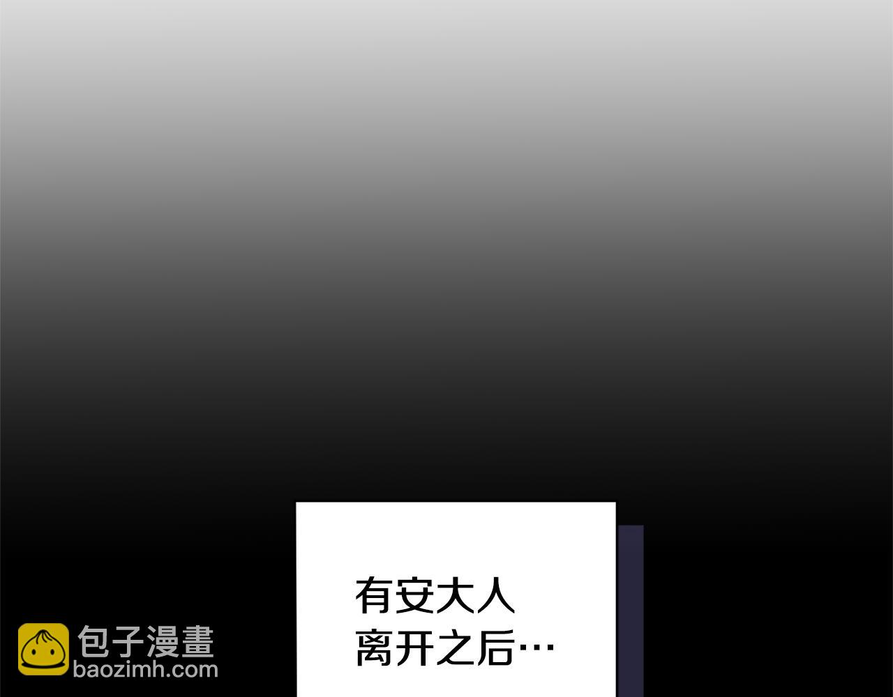 完结篇 要保重啊94