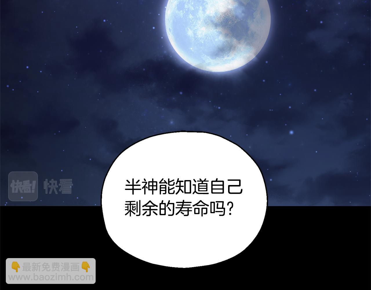 完结篇 要保重啊97