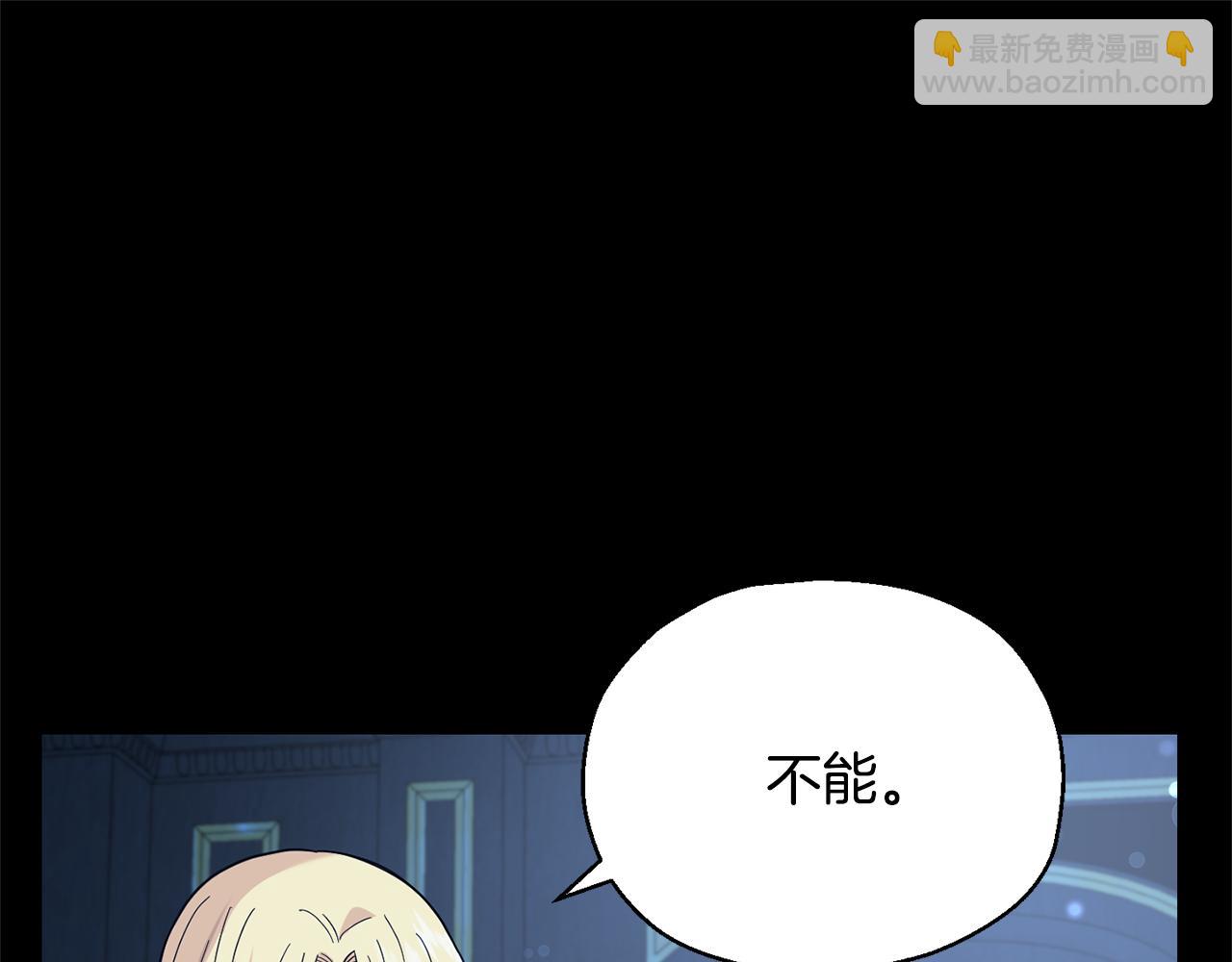 完结篇 要保重啊99
