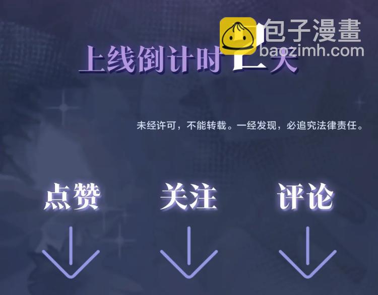 高冷霸道醋王X绝美心机白莲17