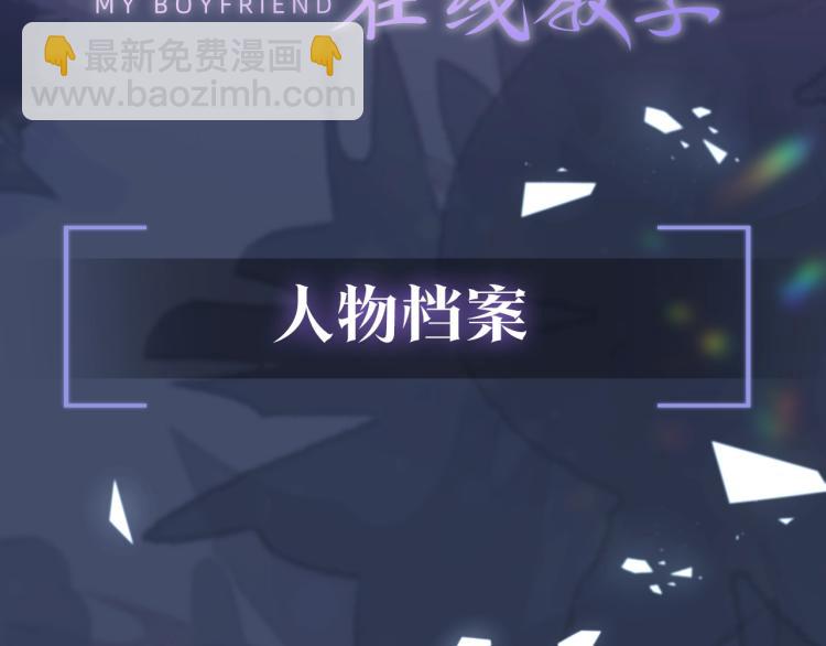 高冷霸道醋王X绝美心机白莲2