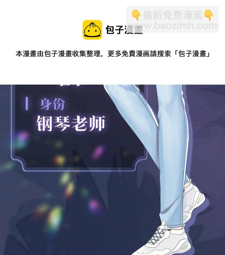 高冷霸道醋王X绝美心机白莲5