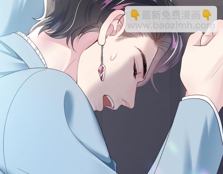 序章 绝美白莲开课啦~25