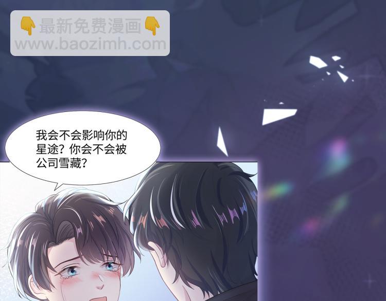 序章 绝美白莲开课啦~33