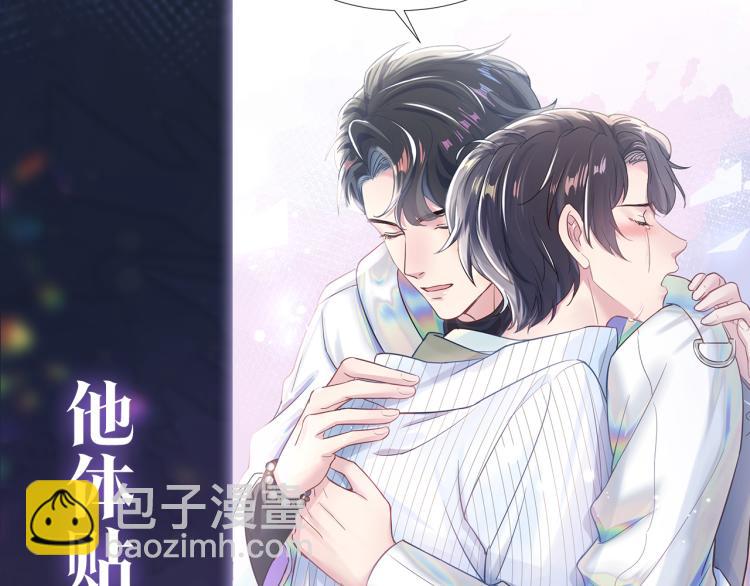 序章 绝美白莲开课啦~35