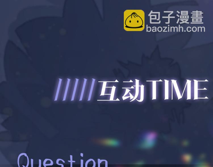 序章 绝美白莲开课啦~57