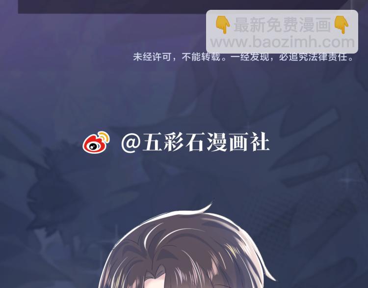 序章 绝美白莲开课啦~60