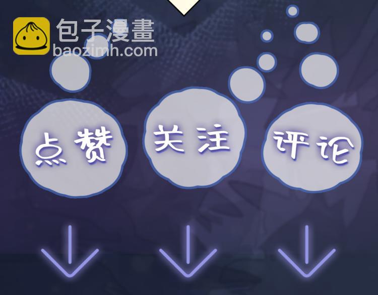 序章 绝美白莲开课啦~62