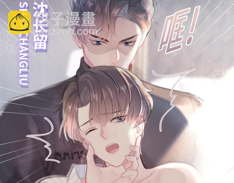 序章 绝美白莲开课啦~8