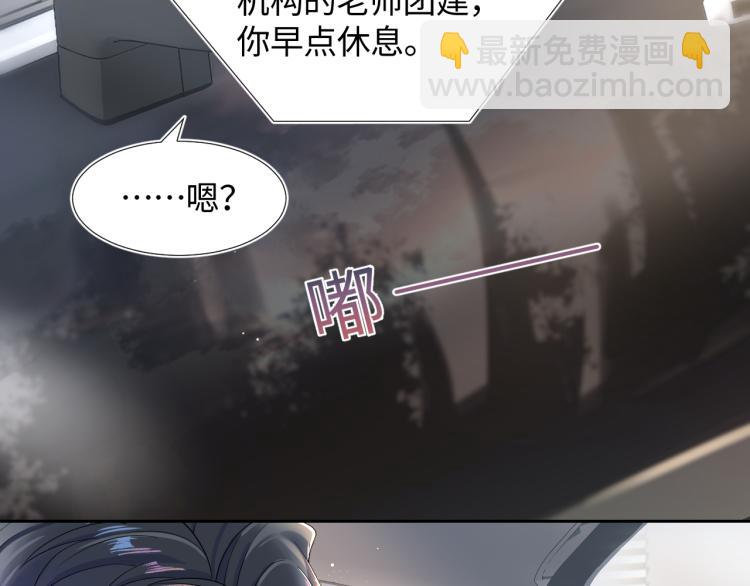 第1话 白莲狩猎开始！105