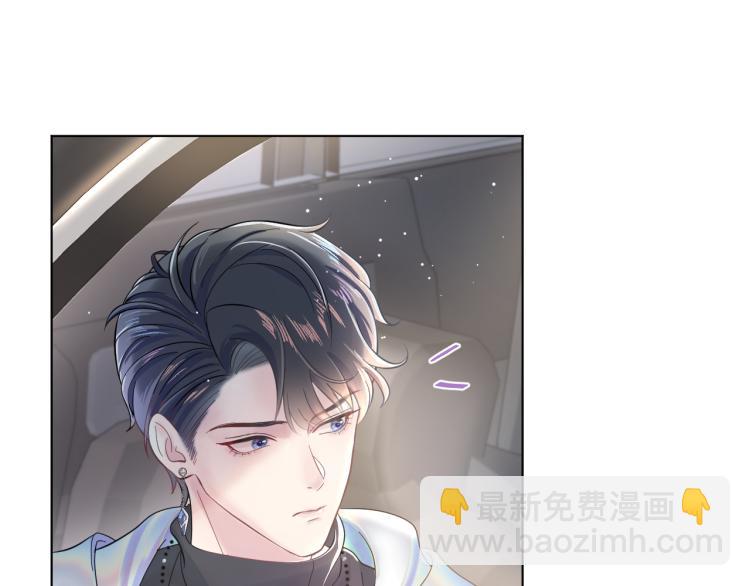 第1话 白莲狩猎开始！108
