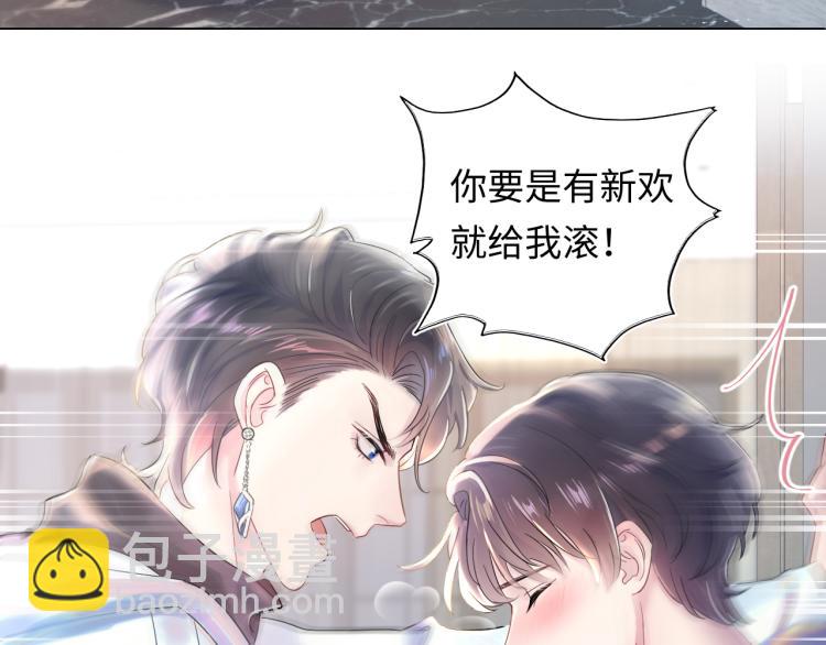 第1话 白莲狩猎开始！126