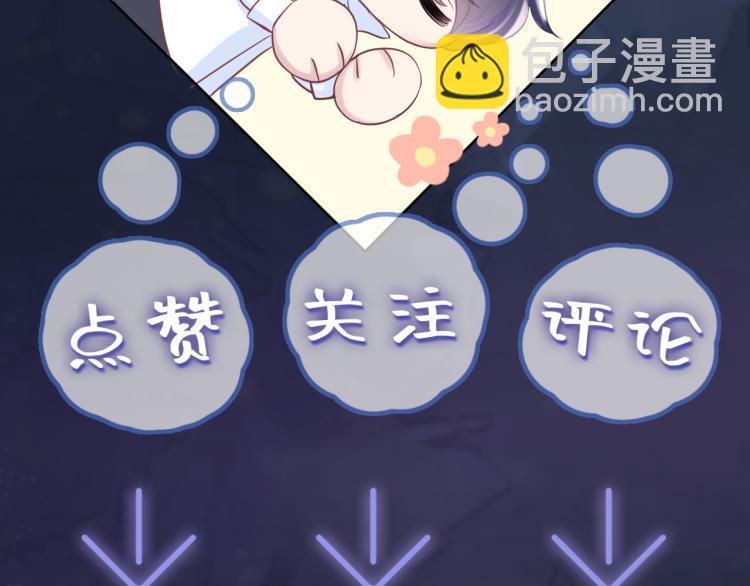 第1话 白莲狩猎开始！134