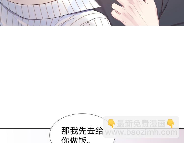 第1话 白莲狩猎开始！27