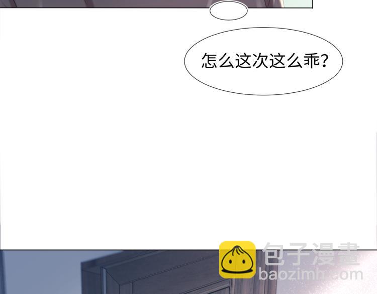 第1话 白莲狩猎开始！31