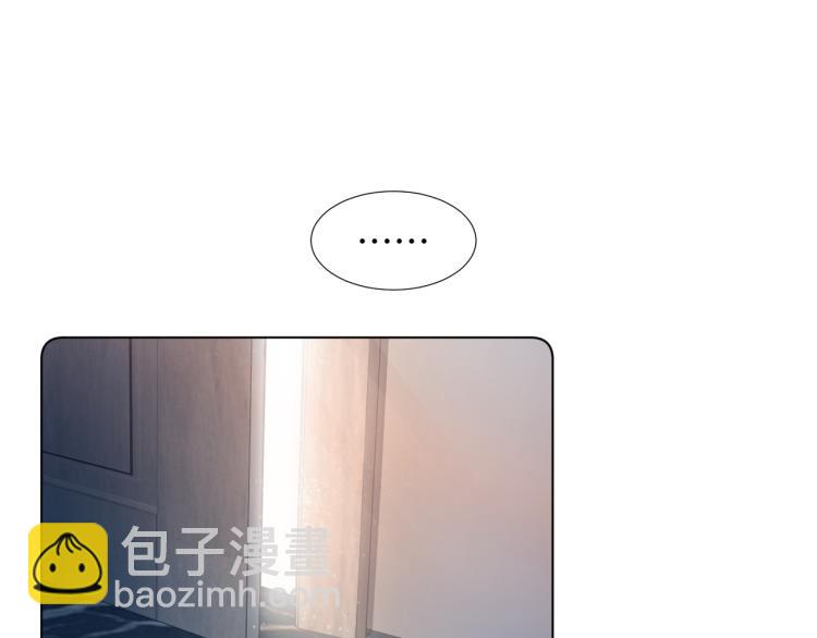 第1话 白莲狩猎开始！4