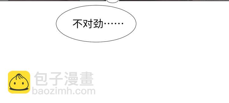 第1话 白莲狩猎开始！71