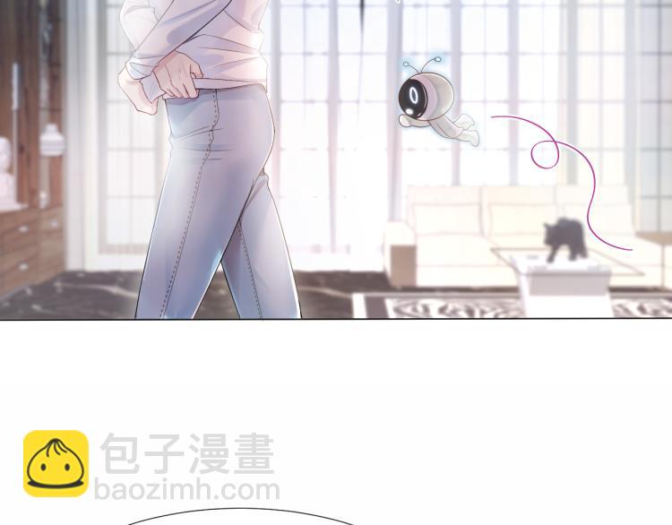 第1话 白莲狩猎开始！77