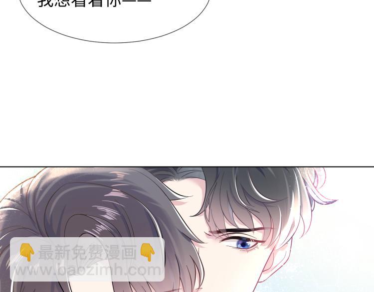 第1话 白莲狩猎开始！8