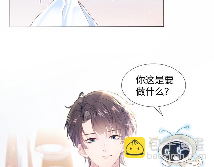 第1话 白莲狩猎开始！81