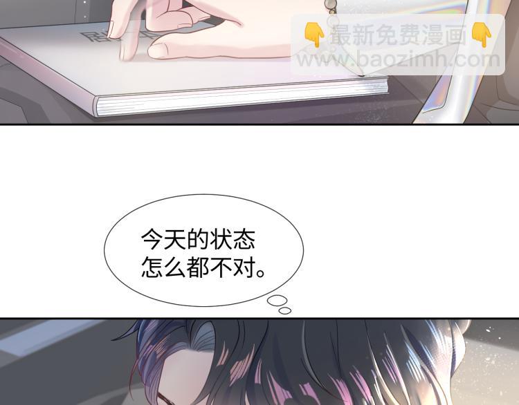 第1话 白莲狩猎开始！94