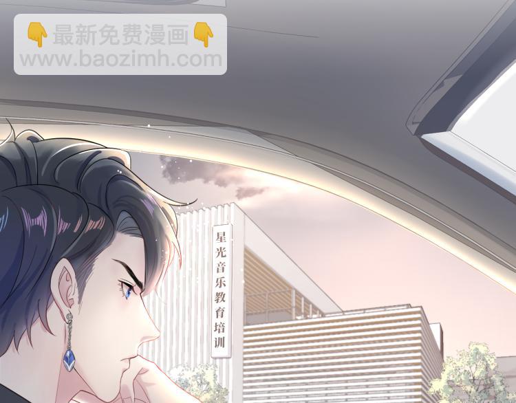 第1话 白莲狩猎开始！96