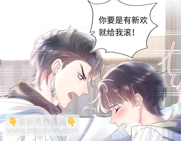 第2话 甜到要你命15