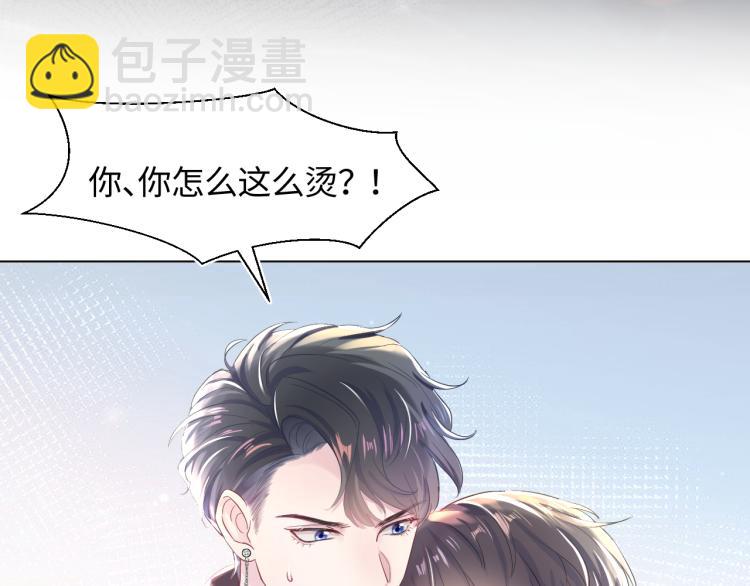 第2话 甜到要你命24
