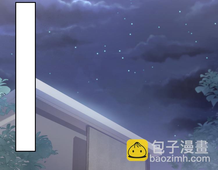 第2话 甜到要你命5