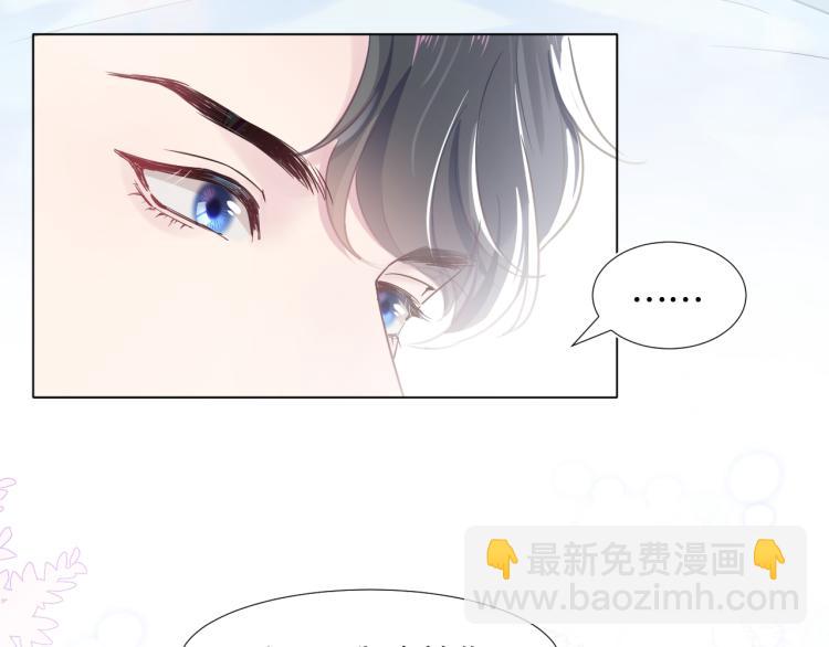 第2话 甜到要你命55