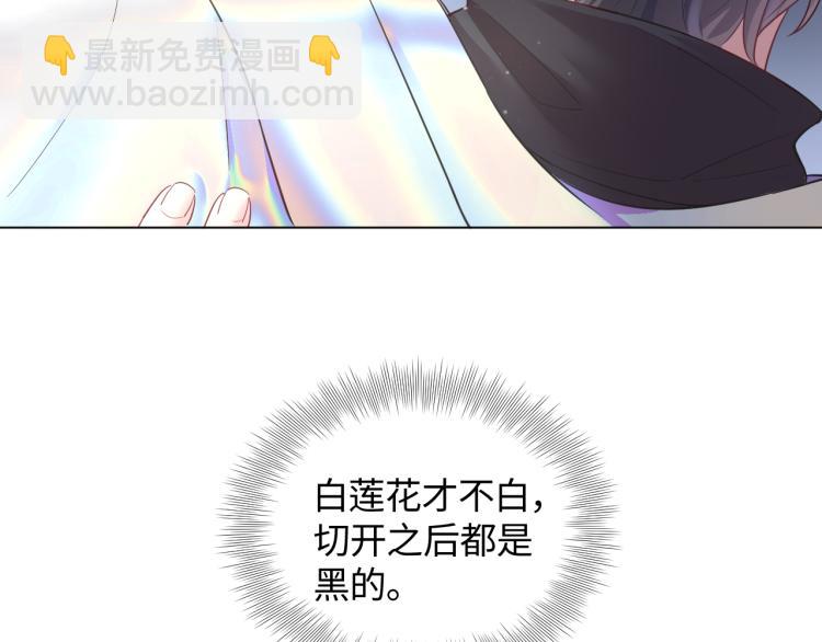 第2话 甜到要你命61